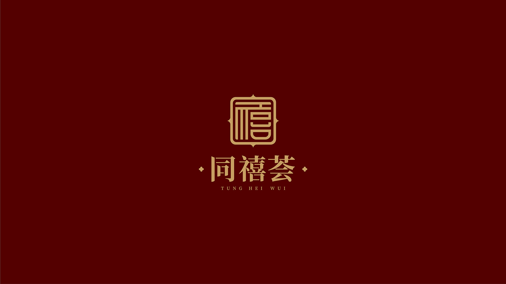 Partner